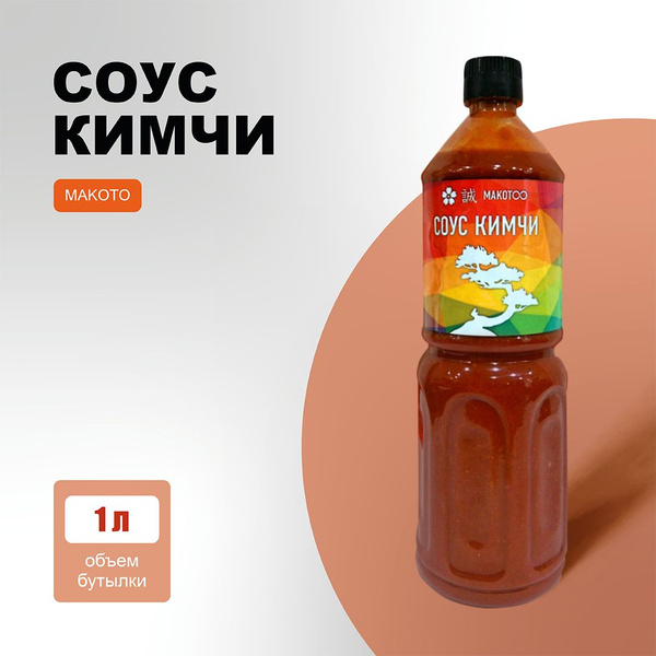 Соус Кимчи, МАКОТО, 1л купить на OZON по низкой цене (1410032137)