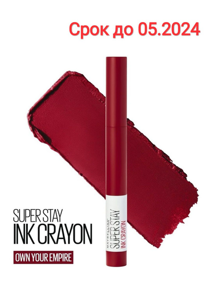 Maybelline New York Superstay Ink Crayon Суперстойкая помада-стик для ...