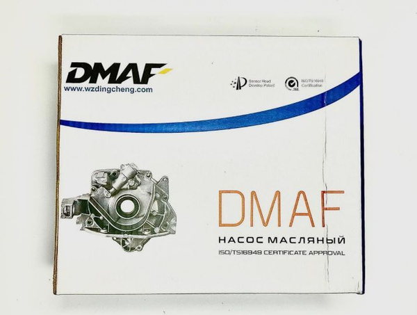 Насос масляный DMAF ВАЗ LADA Приора Калина Гранта Priora Kalina Granta ...