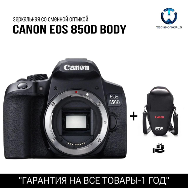 Зеркальный фотоаппарат Canon 850d BODY - купить по низкой цене в ...