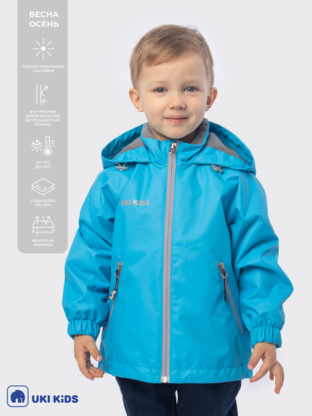 Ветровка UKI KiDS - купить с доставкой по выгодным ценам в интернет ...
