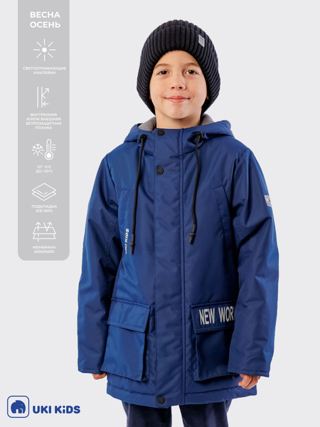 Парка UKI KiDS - купить с доставкой по выгодным ценам в интернет ...