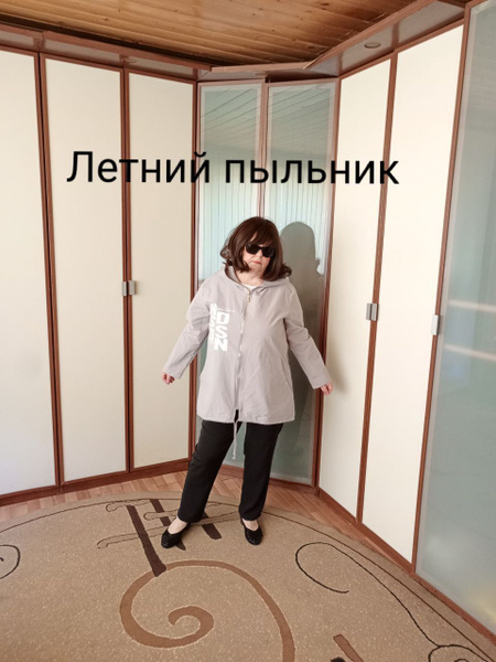 Ветровка An Feiya - купить с доставкой по выгодным ценам в интернет ...