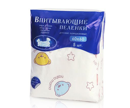 Пеленки одноразовые детские Озон