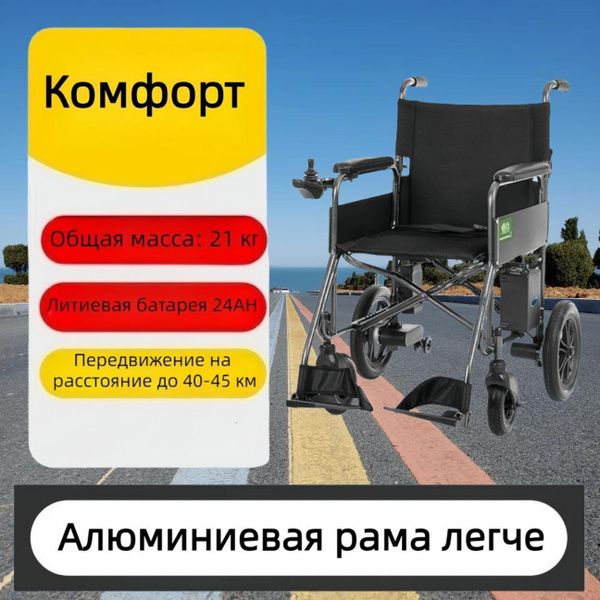 2023 Складное легкое интеллектуальное полностью автоматическое ...