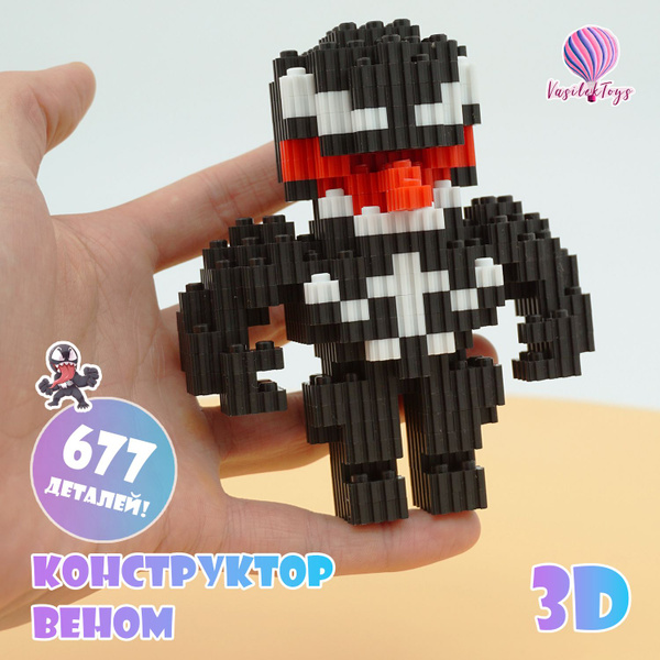 Конструктор 3D из миниблоков Веном - купить с доставкой по выгодным ...