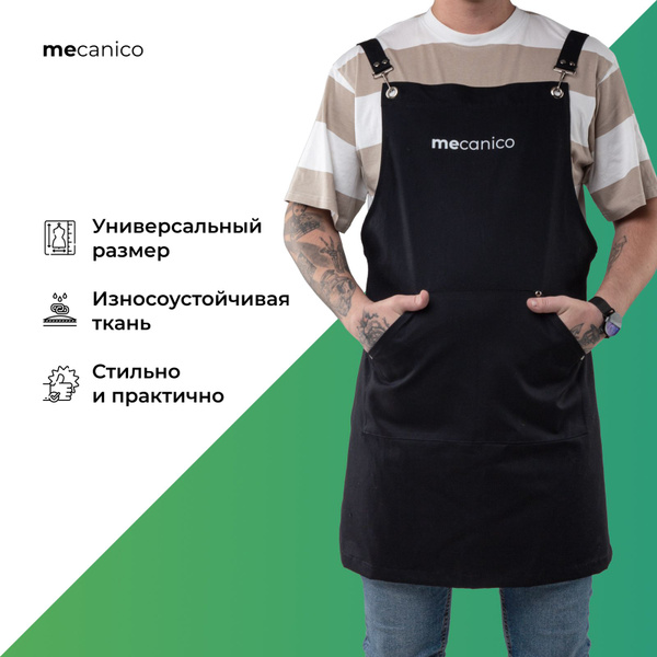 Фартук кухонный 1шт, Мужской - купить по доступным ценам в интернет ...