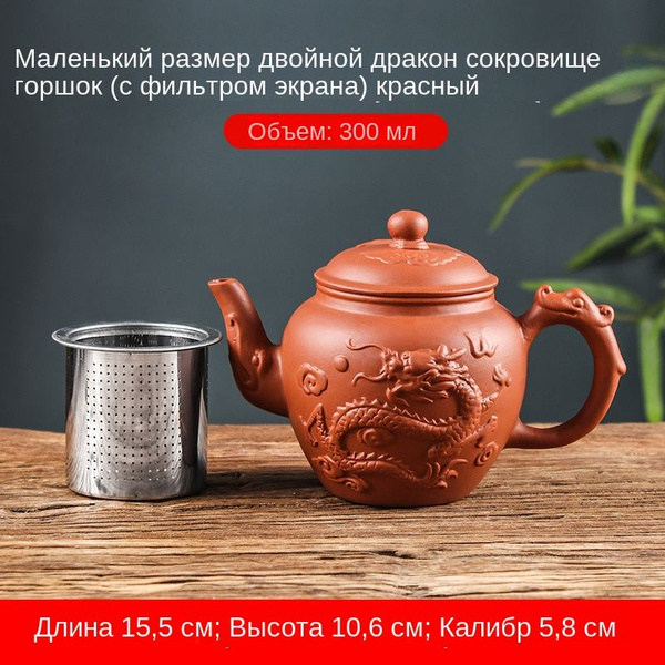 Чайник доливной, 300 мл - купить с доставкой по выгодным ценам в ...