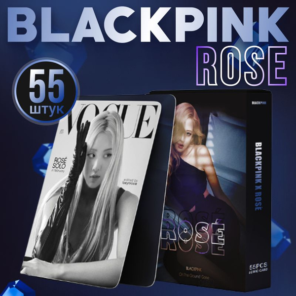 Карточки BlackPink Rose, блэкпинк Роза набор кей поп lomo - купить с ...