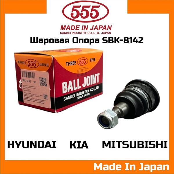 Шаровая опора нижняя HYUNDAI SOLARIS/ELANTRA /I20 11-/ KIA CERATO 12-