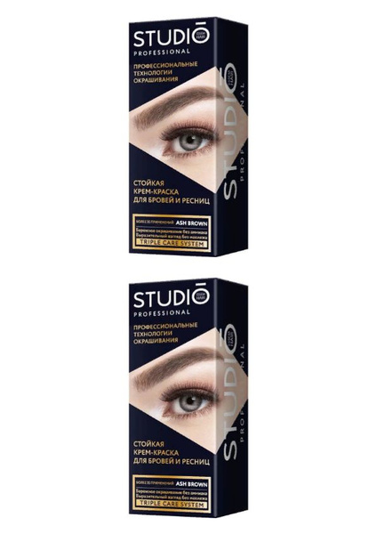 Studio Professional Крем-краска для бровей и ресниц стойкая Пепельно ...