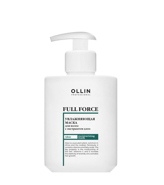 Ollin Full Force Маска увлажняющая с экстрактом алоэ 300мл - купить с ...