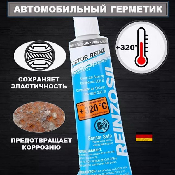 Герметик (формирователь прокладок) Victor Reinz 703141410 (оригинал ...