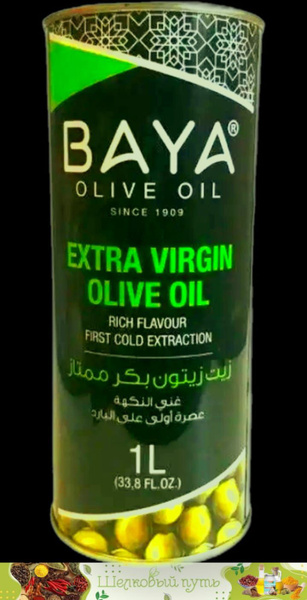 Оливковое масло extra virgin нерафинированное первого холодного отжима ...