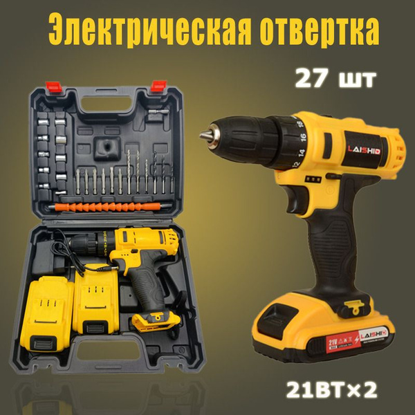 Шуруповерт аккумуляторный 21v - купить по низкой цене в интернет ...