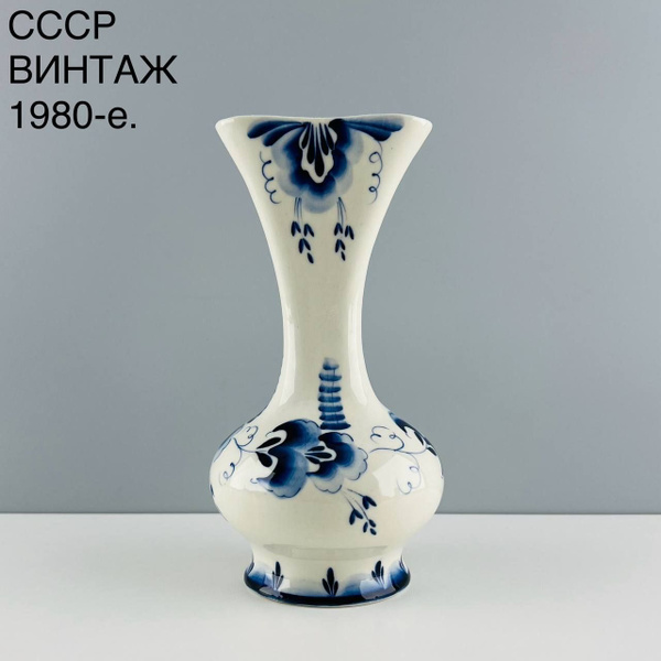 Винтажная ваза "Голубой венок". Фарфор Гжель. СССР, 1980-е. купить по ...