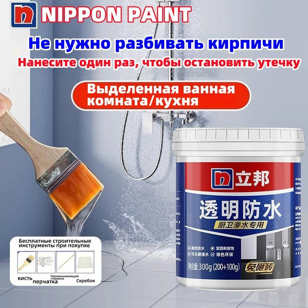 Клей Прозрачный водостойкий клей Nippon Paint，1 бочонок (можно ...