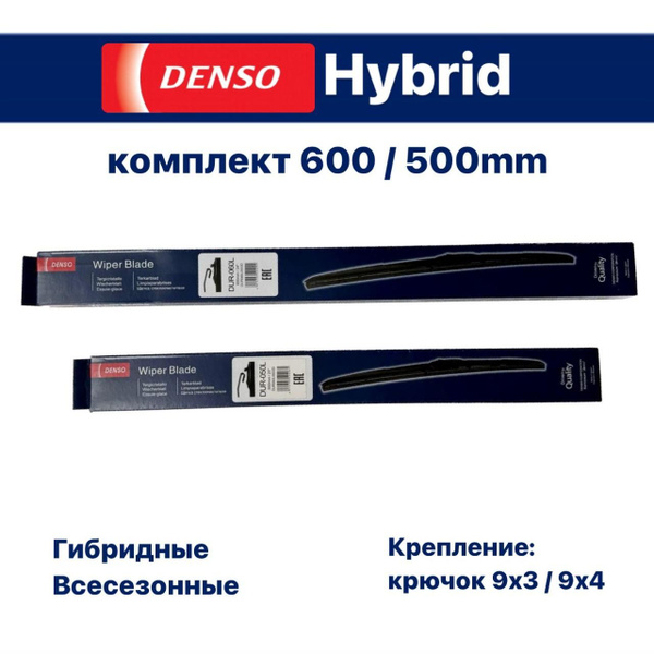 Комплект гибридных щеток стеклоочистителя DENSO DUR-060L_DUR-050L ...