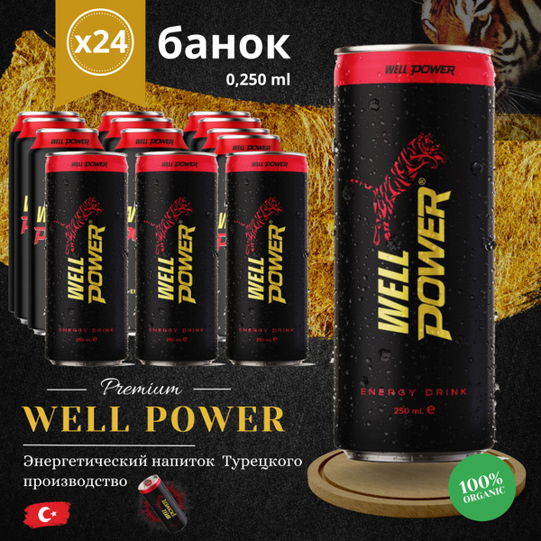 Энергетический напиток Well Power energy drink (Турция) / 24 шт по 0 ...