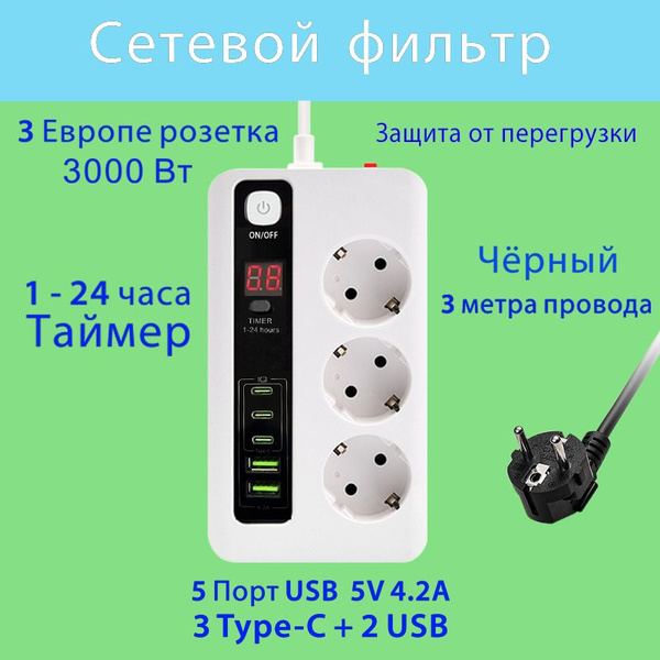 Удлинитель бытовой Универсальный адаптер，Коннекторы， для дома ...