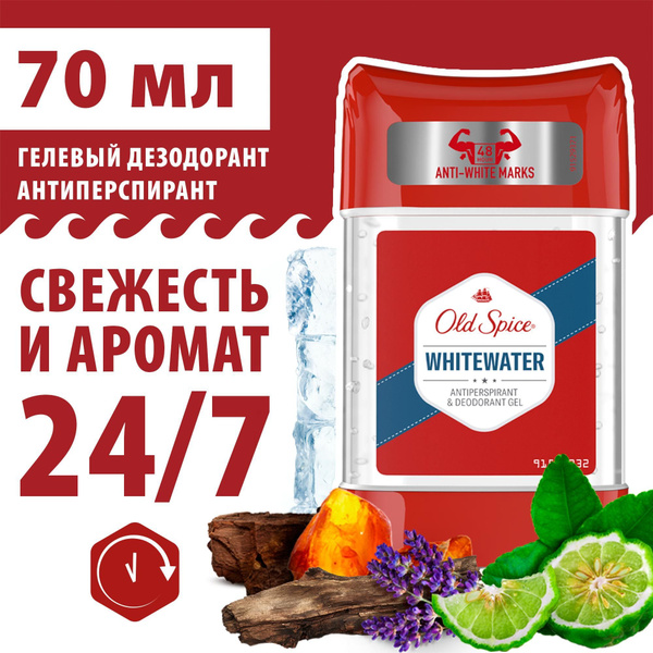 OLD SPICE мужской гелевый дезодорант-антиперспирант Whitewater, 70 мл ...