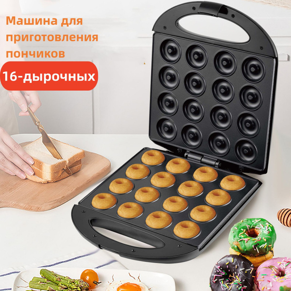 Аппарат для пончиков SKU00524, черный - купить по выгодной цене в ...