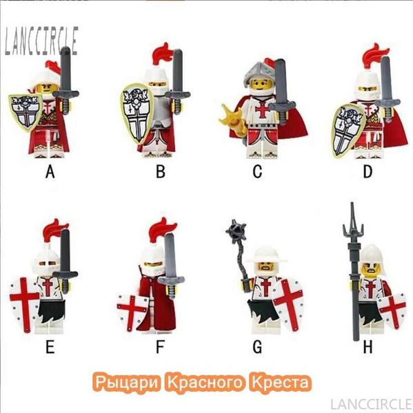 Совместимость с Лего Рыцарь Средневековье Cолдаты фигурки с Oружием ...