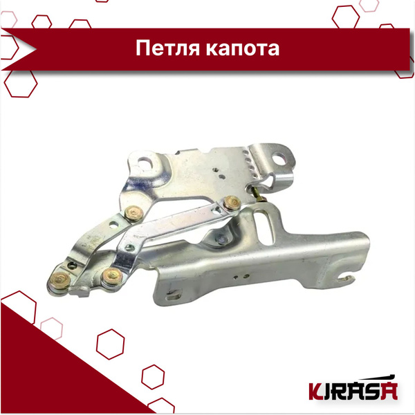 Петля капота левая BMW F30, F31, F34 (2011-2018) 41617286343/ БМВ Ф30 ...