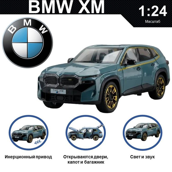 Машинка металлическая инерционная, игрушка детская для мальчика ...