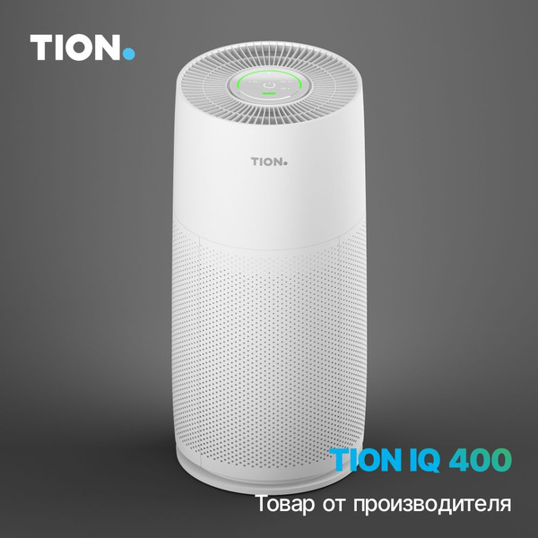 Очиститель воздуха Tion IQ 400 Белый / Воздухоочиститель Тион купить на ...