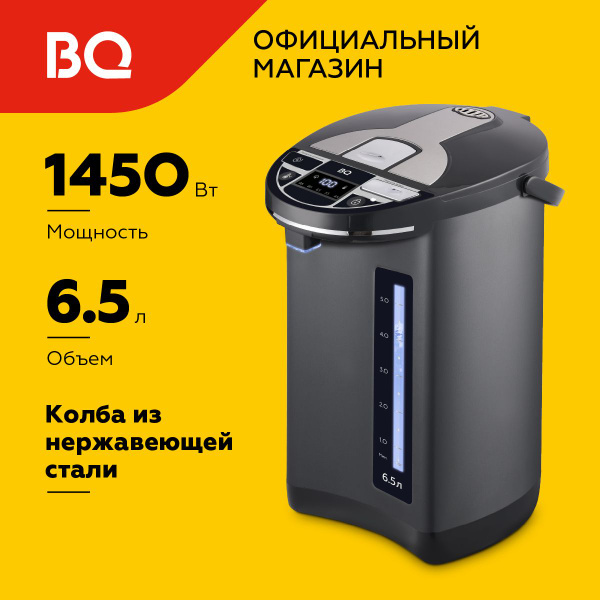 Термопот BQ TP536 Черный 6.5л купить на OZON по низкой цене (364983385)