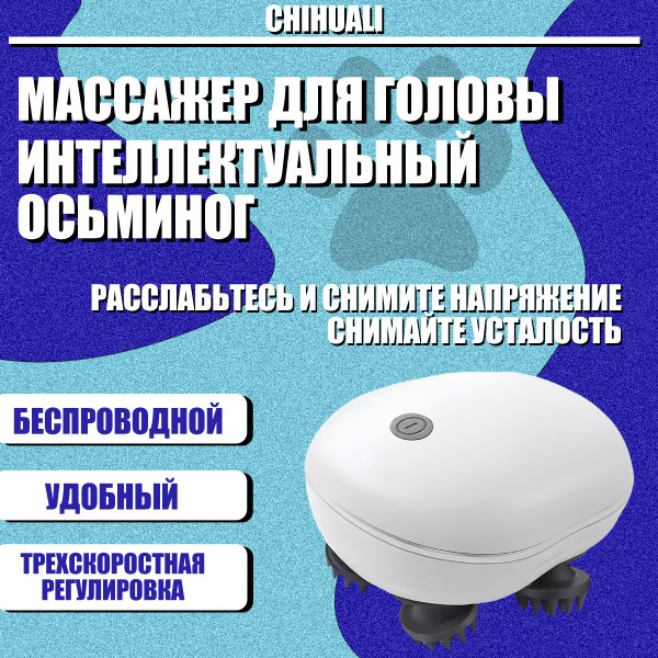 Мягкий электрический массажер для домашних животных Usb-зарядка 3D ...