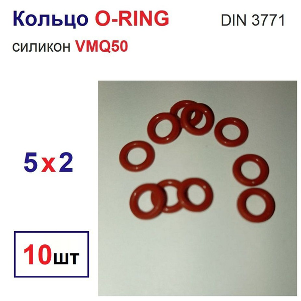 Кольца 9x5x2 O-RING уплотнительные силиконовые VMQ50, 10 штук купить на ...