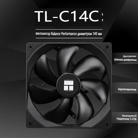 Вентилятор/кулер для корпуса ПК/компьютера Thermalright TL-C14CW Тихий ...