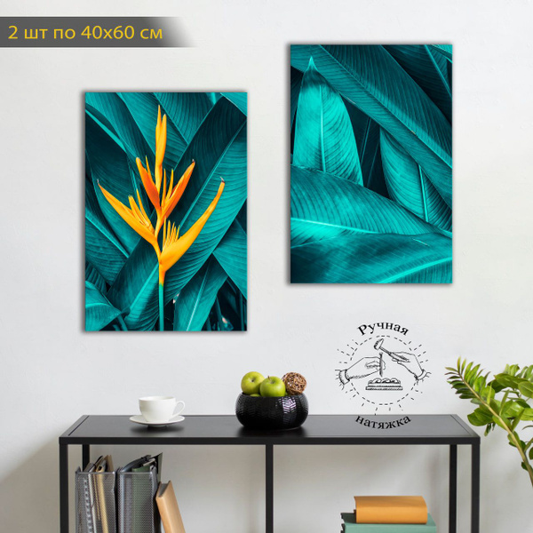 Картина интерьерная КартинуМне! "Тропический цветок", общий размер ...