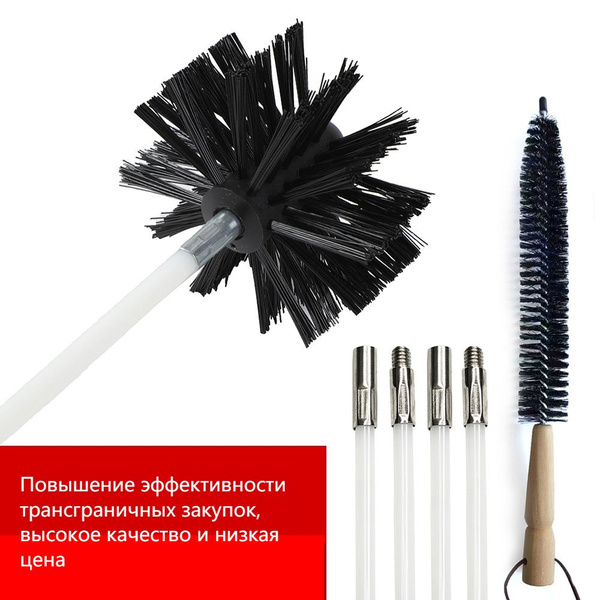 Ерш, щетка для чистки дымохода, 1 шт, ABS пластик по низкой цене с ...