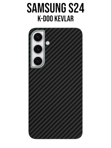 Чехол K-DOO/KZDOO K-Doo KEVLAR для Samsung S24 черная - купить с ...