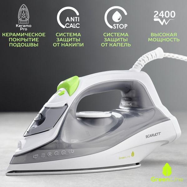 Утюг Scarlett SC-SI30K60, 2400 Вт, покрытие KeramoPro, коллекция Green ...