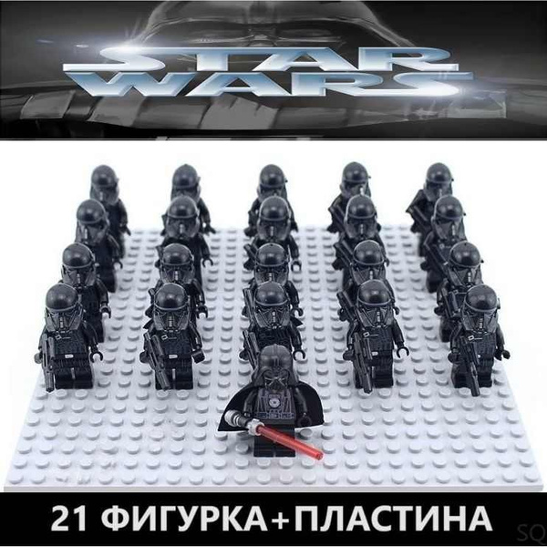 Лего фигурки Звездные Войны / сборные минифигурки Star Wars / имперские ...