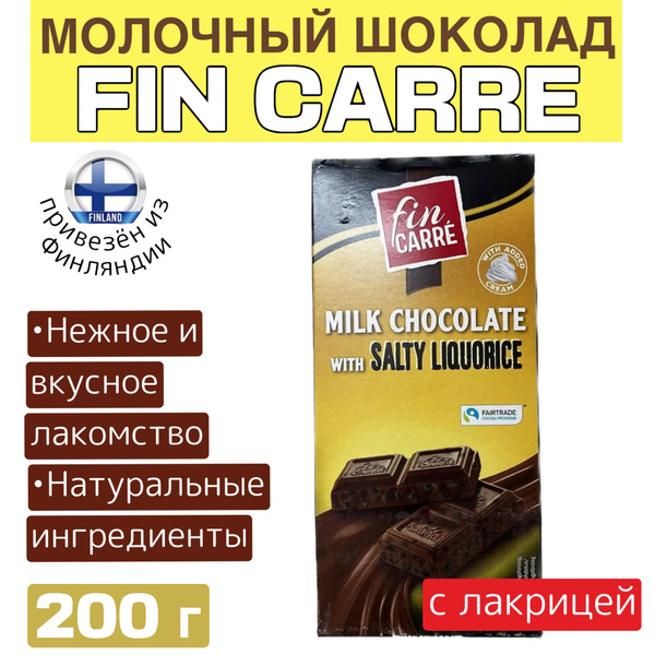 Шоколад молочный белый Fin Carre Milk Chocolate with Salty liquorice ...