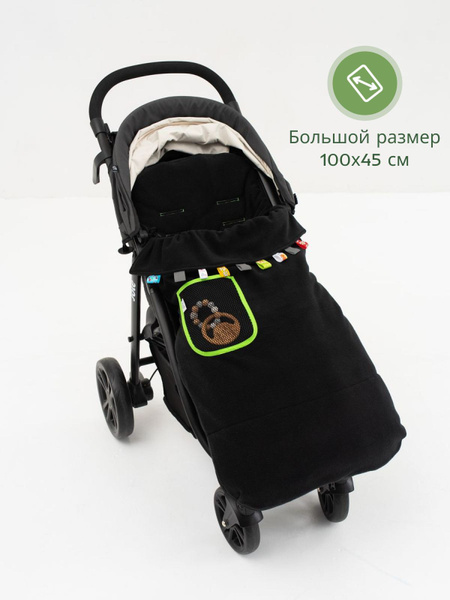 AUKA kids Конверт в коляску демисезонный флис-хлопок купить на OZON по ...