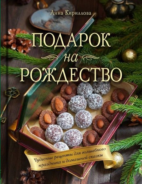 Аэробика для кожи и мыщц лица по методу Кэрол Мэджио 16+ - купить с ...