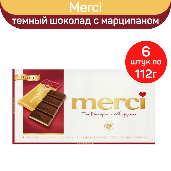 Шоколад Merci тёмный с марципаном, 112г. х 6шт. - купить с доставкой по ...