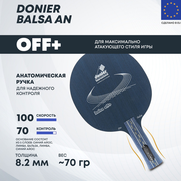 Основание для настольного тенниса Donier Balsa AN, ручка -анатомическая ...