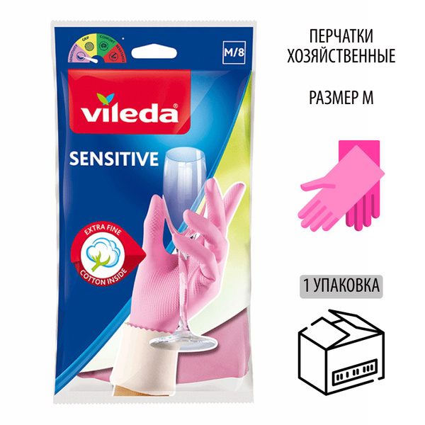Перчатки хозяйственные Vileda - купить в интернет-магазине OZON по ...