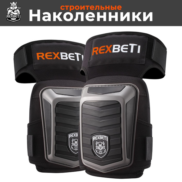 REXBETI Наколенники строительные / рабочие / садовые с гелеевой ...