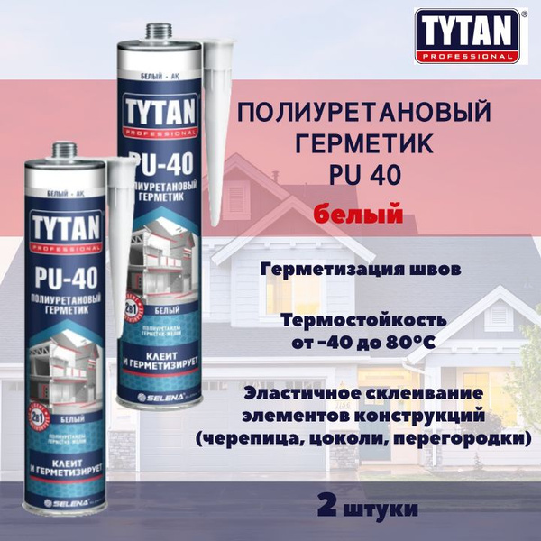 Полиуретановый Герметик Tytan Professional, По бетону, белый - купить ...