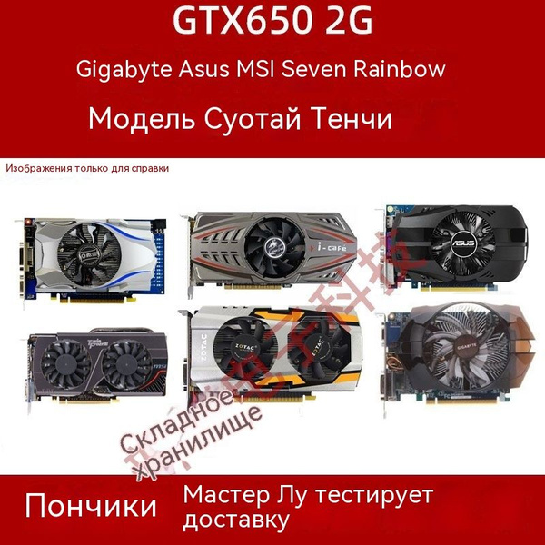 Видеокарта 10 ГБ - купить по низким ценам в интернет-магазине OZON ...