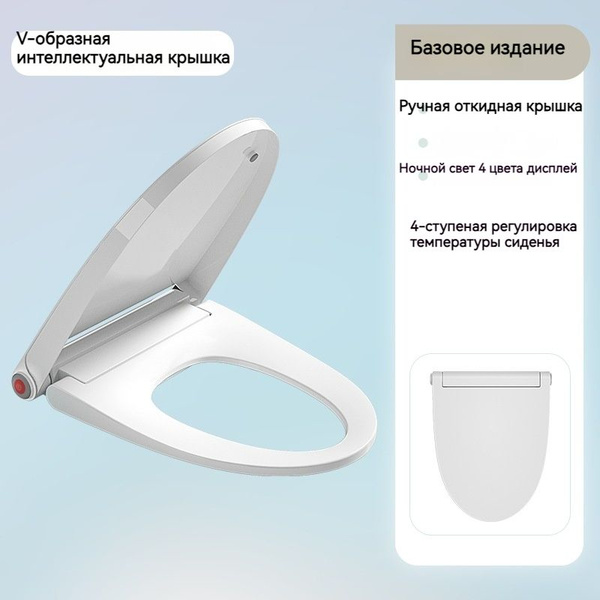 Крепление для крышки унитаза - купить по выгодной цене в интернет ...