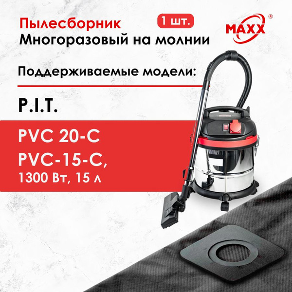 Pit pvc 20 c
